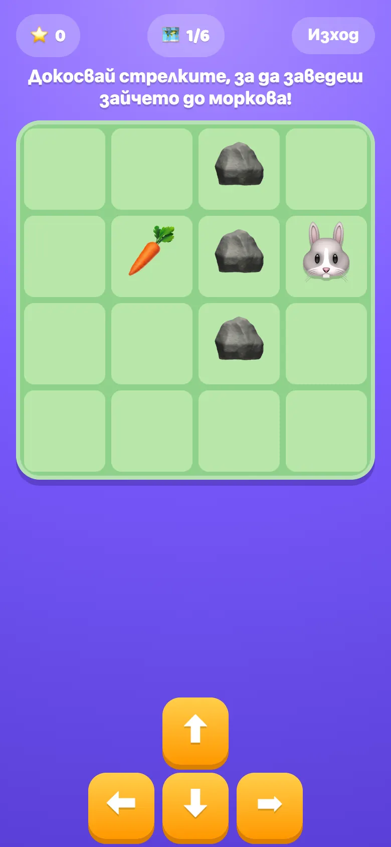 Bunny Code по време на игра: Планирайте ходовете си и следвайте посоките.