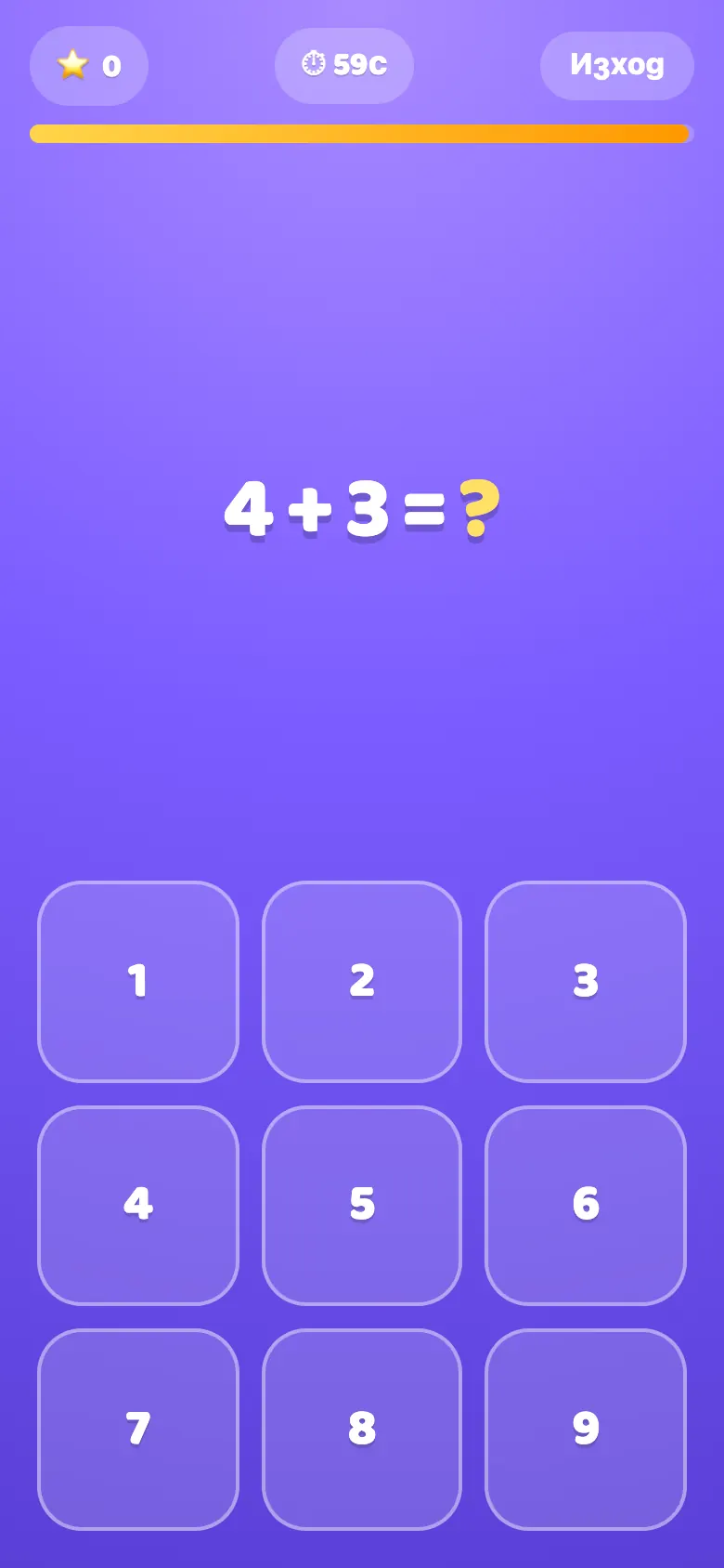 Maths Rocket по време на игра: Бързи и забавни задачи с онлайн предизвикателства и класации.